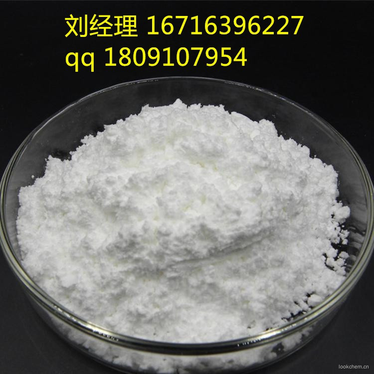 辛弗林盐酸盐 5985-28-4